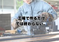 フォローはこちらから (A4（横）)